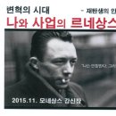(주)모네상스