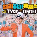하이광고 이미지