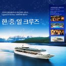 일등여행사 이미지