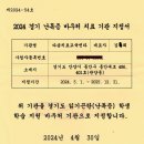 다솜치료교육센타 이미지