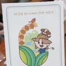 댕댕농부 이미지