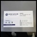 법무법인승리로