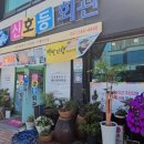 신호등회관 이미지