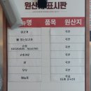 만수통닭 이미지