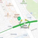 이가편한방배치과의원 이미지