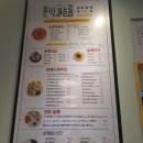 구미 원호리 분식 맛집 분식쌀롱 바삭한 튀김에 반하다