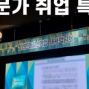 제이더블유컨설팅 이미지
