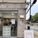 [군자]매매코사메 일본 로컬 타치노미 혼술 후기(2차,낮술 성지) 소다와리가 무료