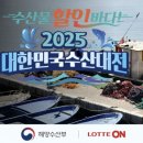 세부수산 티스토리