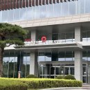 [골목]모두를 위한 소통과 공감의 대화 연습 | 건강보험공단 가족상담사 소통역량강화 교육｜청풍호에서 열린 자기공감 대화 강의