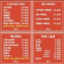 성안2길 10 | 안산 한양대 에리카 맛집 ‘계림원’ 치즈콘닭 솔직후기 (주차·주문시간 꿀팁)