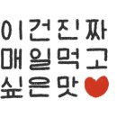 장수멍냥 이미지