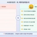 포항환경방역공사