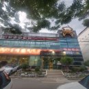 동해해물탕 송정점 네이버블로그