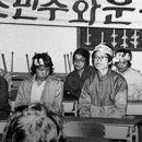 문수