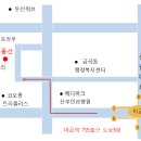 분당하우스토리공인중개사사무소 이미지