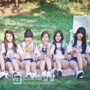 여자친구 - 안산시 단원구 | 여자친구
