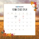 봄이비인후과의원 이미지