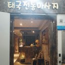 왓포샵 이미지