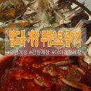 더더간장게장 | [일산 간장게장 맛집]무한리필인데 끝까지 맛 유지되는 더더간장게장무한리필 솔직후기