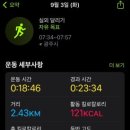멍때리 41 이미지
