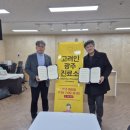 월곡고려의원 이미지