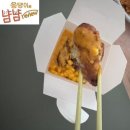 [남악,롯데리아메뉴추천]-나폴리맛피아 모짜렐라버거 토마토 바질, 못난이치즈감자 포장 내돈내산 후기