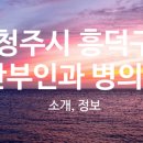 해피맘산부인과의원 이미지