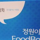 햇살담은청과