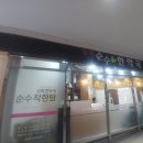 경희한약국 순수 이미지