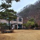 반석티티건설(주) | 구천동 어사길 트래킹 후기
