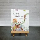 오동동빨래방 이미지