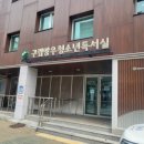 (구립)면목청소년독서실 네이버블로그