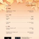 연수구립관악단 이미지