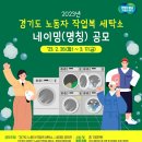 수세탁소 이미지