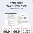 썬스포츠화장품 | 야외 운동 전후 스킨케어 루틴 | 프란츠 러닝 3키트 후기 (EGF 선 패치 + 클렌저 + 토너)
