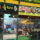 알가름