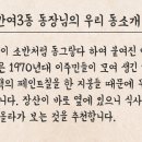 신명가낙지 이미지