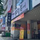 범어송림복어 이미지