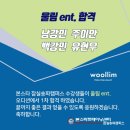 (주)이안엔터테인먼트