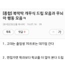 자폐아 특징 하나 ㅋ 자신이 병신이란걸 모름 ㅋ 이미지