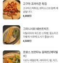 가든블루 이미지