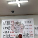 장군보쌈 | 종로 점심 맛집 장군굴보쌈 점심정식 후기 (가성비 보쌈 추천)