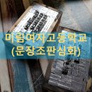 미림인쇄 이미지