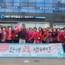 (사)환경교통장애인총연합회