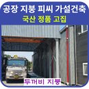 피씨공장 이미지