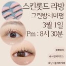 샤인 메디코스 네이버블로그