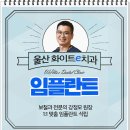 275치과의원 이미지