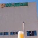 산내농협하나로마트