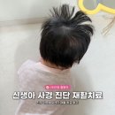위드짐운동발달센터 | 신생아 사경 진단 치료 운동법은? 선우 아동발달센터 5개월 아기 사경 재활치료 후기